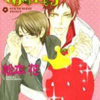  ����� Ichigo Ouji <small>Story & Art</small> 